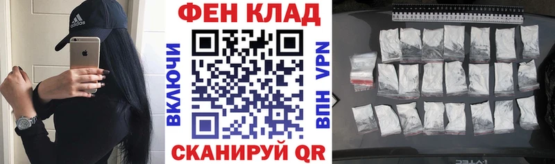 Купить  Казань  АМФЕТАМИН 97% 