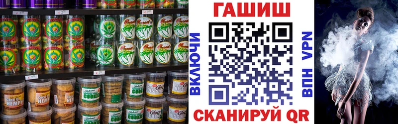 Печенье с ТГК конопля Купить где Казань