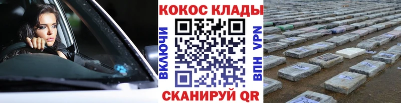 Купить  Казань  Cocaine Fish Scale 