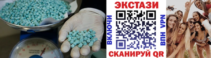 Экстази Дубай  Купить закладки  Казань 