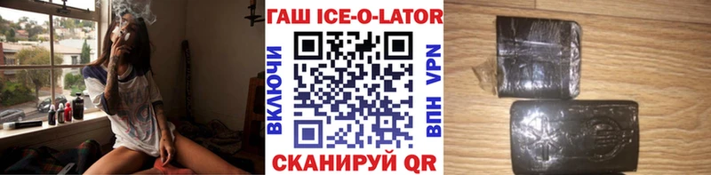 Купить  Казань  ГАШИШ Cannabis 