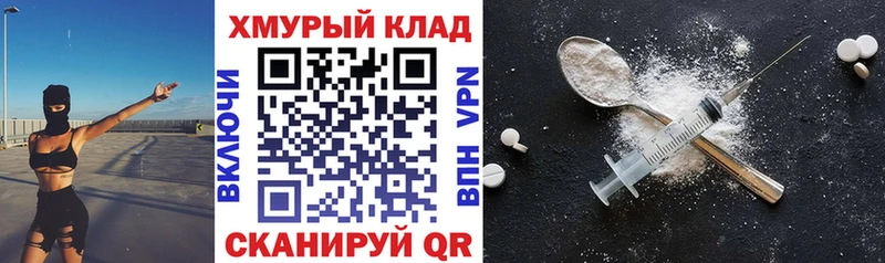 Героин гречка  Купить закладки  Казань 