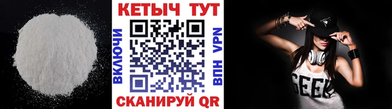 Купить  Казань  КЕТАМИН VHQ 