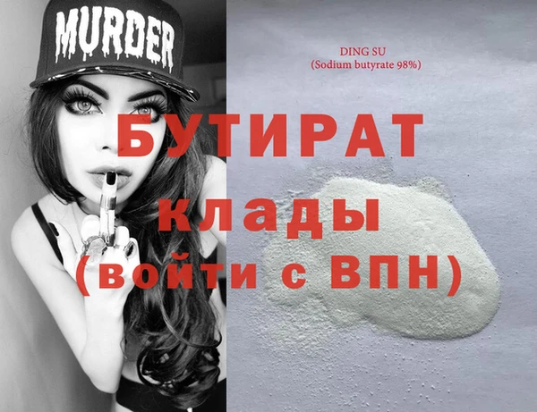 эйфоретик Кулебаки