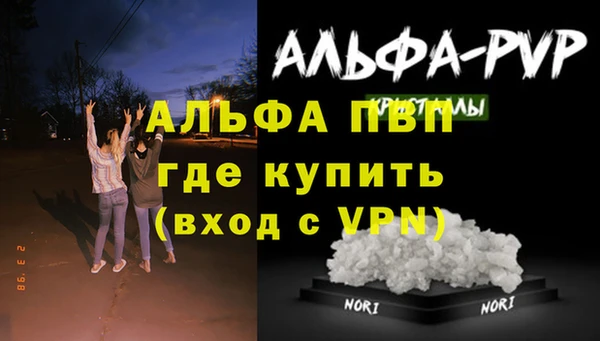 первитин Ладушкин