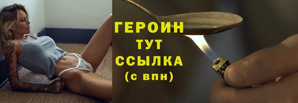 mdma Куйбышев