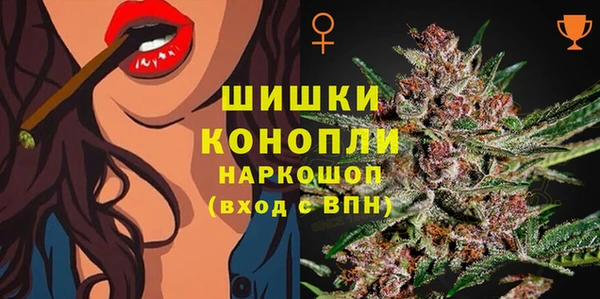 mdma Куйбышев