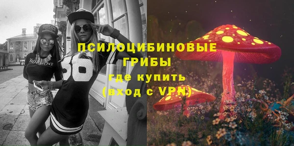 mdma Куйбышев