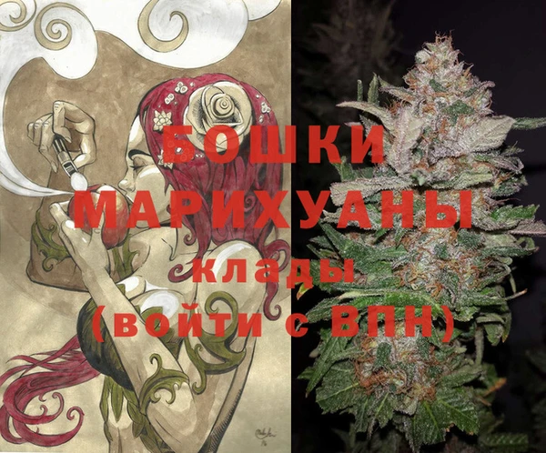 mdma Куйбышев