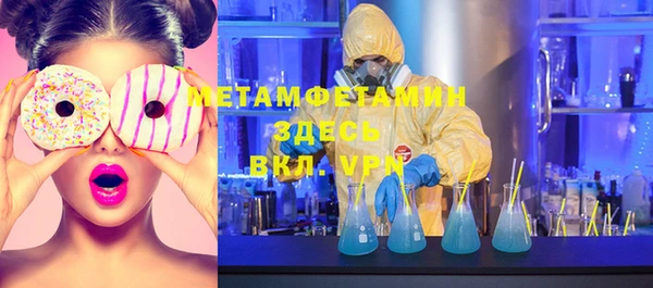 твердый Лабытнанги