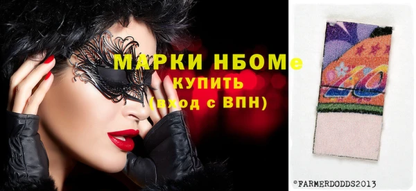 эйфоретик Кулебаки