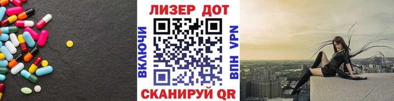 LSD-25 экстази кислота  Купить где  Казань 