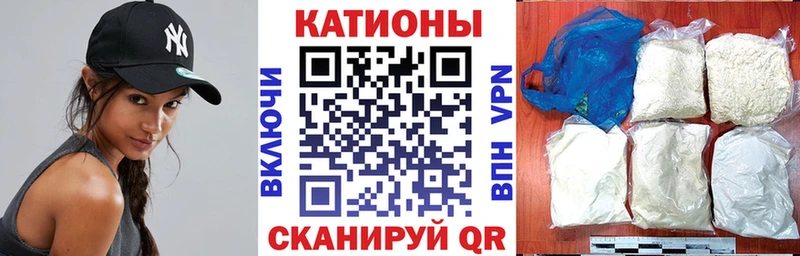 Мефедрон кристаллы Казань