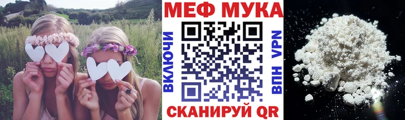 Купить где  Казань  Меф кристаллы 