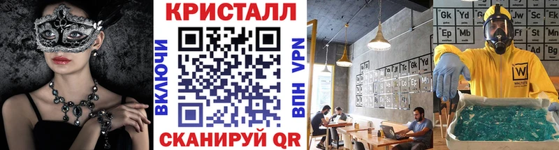 МЕТАМФЕТАМИН винт  Купить закладки  Казань 