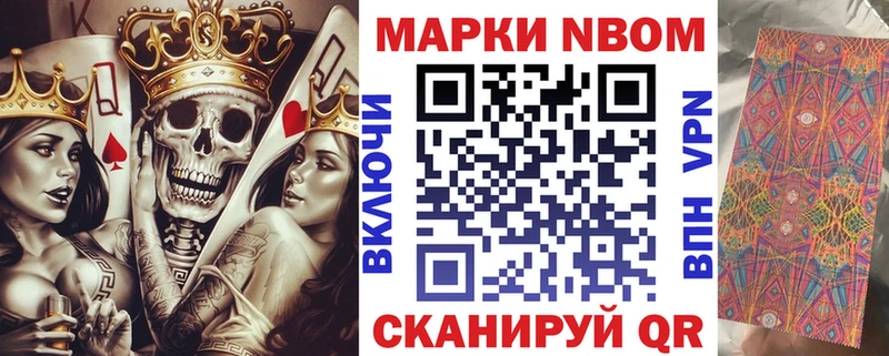 Купить закладки  Казань  Наркотические марки 1,8мг 